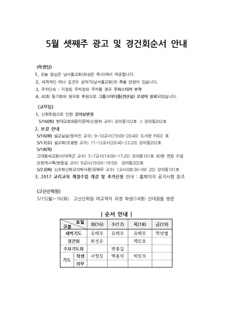599590348_a8f2bc43_5EC9B94+EC858BECA7B8ECA3BC+EAB491EAB3A0+EBB08F+EAB2BDEAB1B4ED9A8CEC889CEC849C+EC9588EB82B4001.jpg