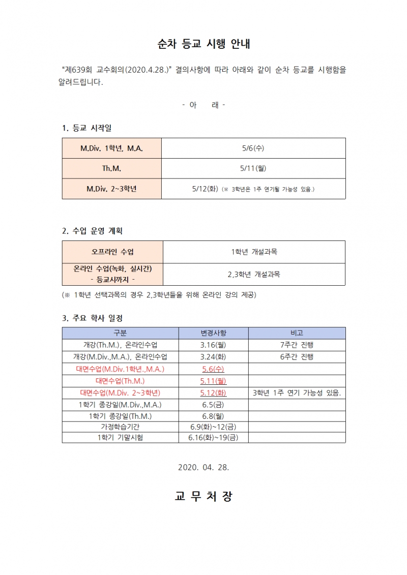 599590340_4cff9813_EC889CECB0A8+EB93B1EAB590+EC8B9CED9689+EC9588EB82B4001.gif