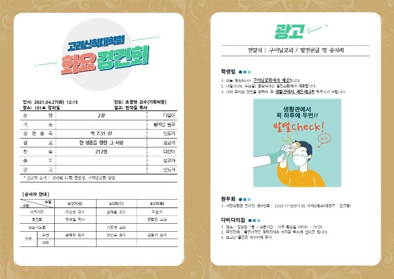 KakaoTalk_20210422_100358074.jpg