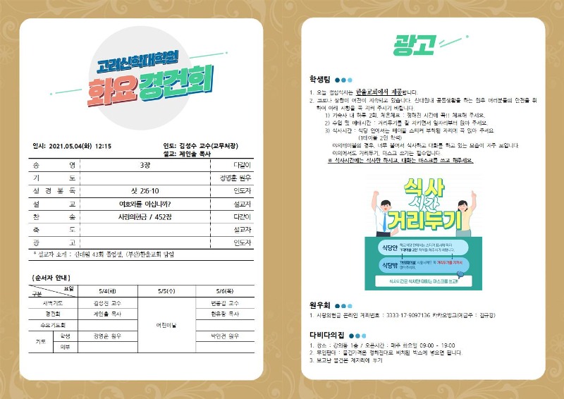 KakaoTalk_20210422_100358074.jpg