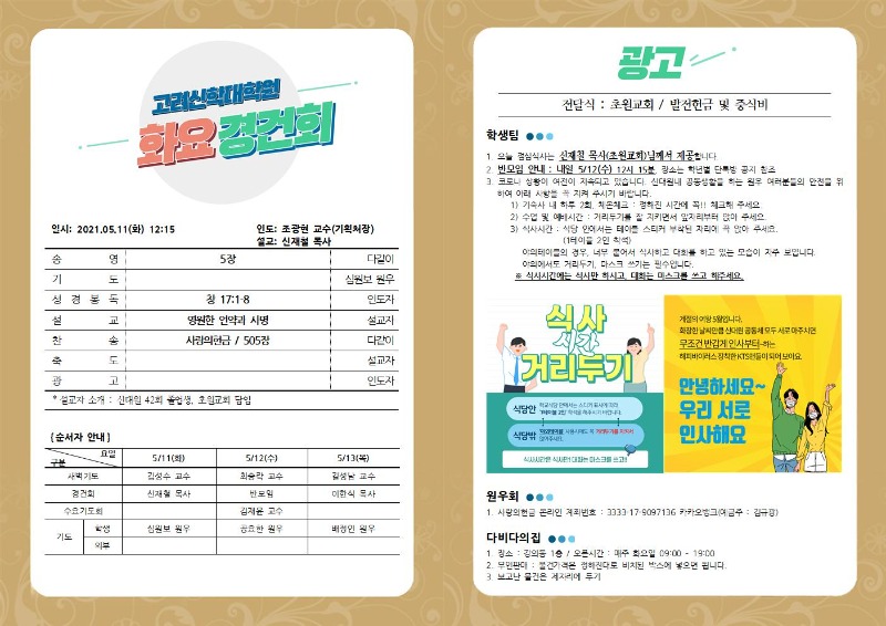 KakaoTalk_20210511_105449918.jpg