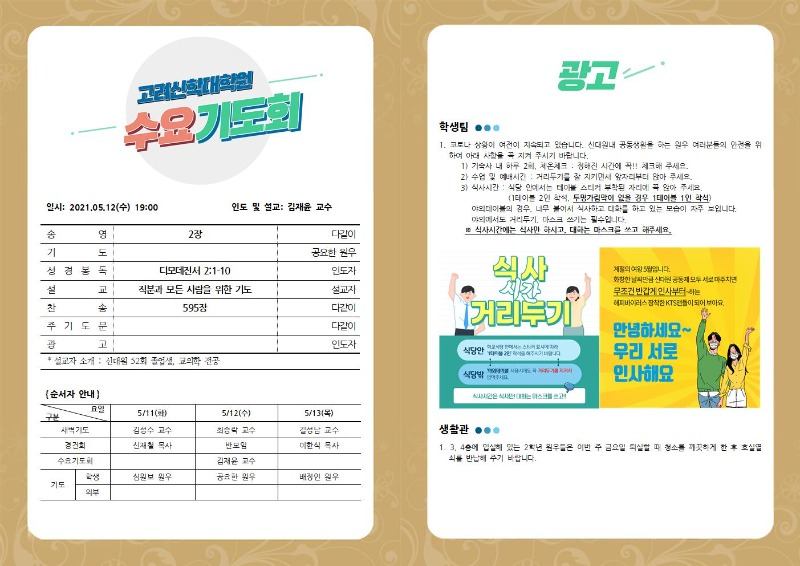 KakaoTalk_20210512_170226256.jpg