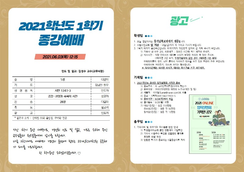 KakaoTalk_Photo_2021-06-04-19-53-13.jpeg