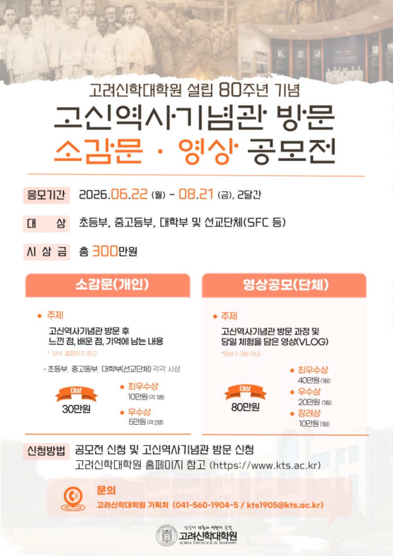 공모전-포스터_-복사본-001 (3).jpg