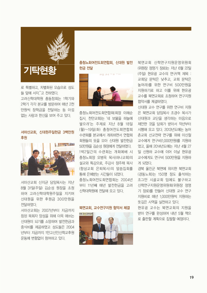 lightbox
