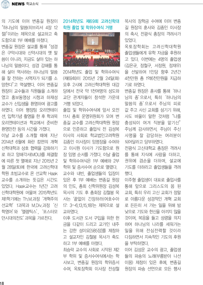 lightbox